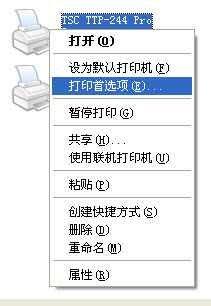 条码打印机温度及常用设置方法（条码机打印温度怎么调节）