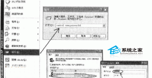 4步骤统一Win（统一电脑操作系统）