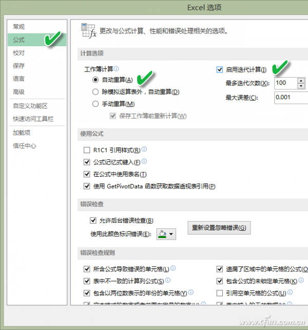 Excel2016如何记录数据产生的时间（excel记录当前时间的公式）