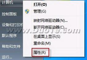 Windows 7共享文件失败解决办法