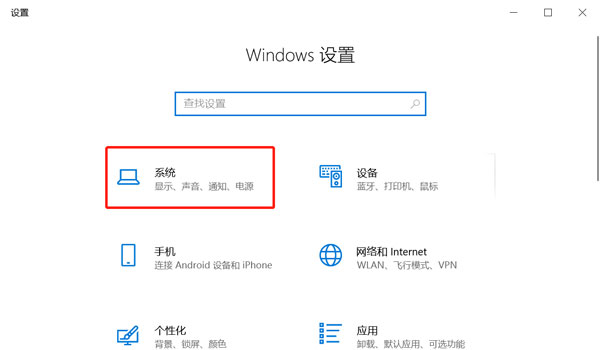 win10分辨率怎么调