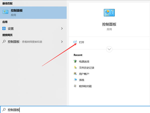 win10锁屏时间设置（win10 锁屏时间设置）