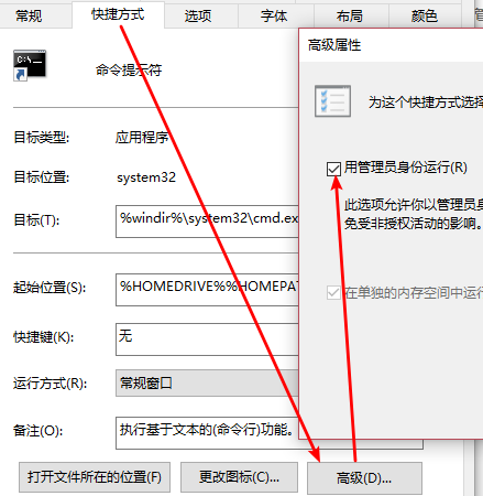 win10怎么进入管理员命令提示符