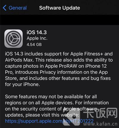 iOS14.3RC更新了什么（ios14.6rc2更新了什么）