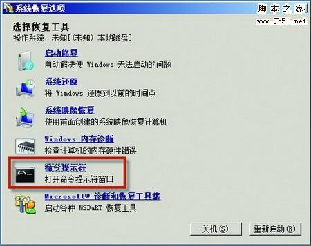 如何在Windows.old文件夹里边找出Windows（window.old文件在哪里）