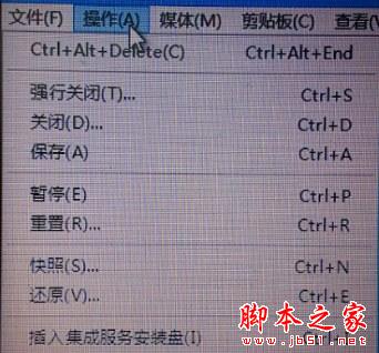 Windows 8中Hyper-V虚拟机操作应用的具体步骤