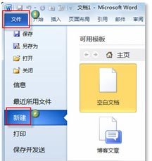 word怎么制作商务邀请函（word怎么制作商务邀请函图片）