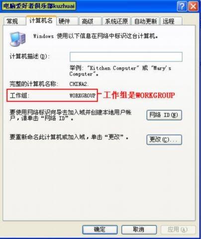 WINDOWS局域网共享打印机教程 打印机共享教程