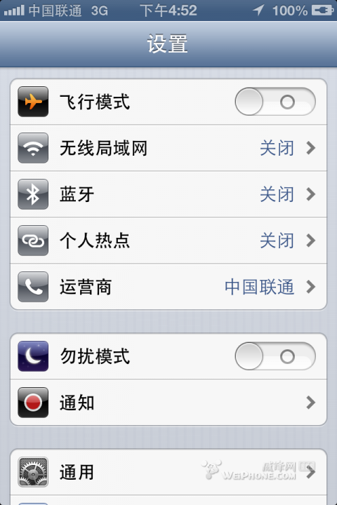 ios6.0升级教程 苹果6.0.1怎么更新系统