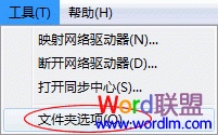 Word文档打不开的解决方法 word文档打不开的解决方法有哪些