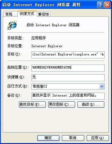 Kiosk模式:IE浏览器中的IE全屏模式 ie全屏快捷键是什么