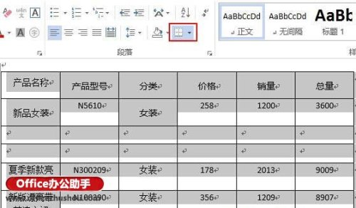 Word文档中删除表格保留内容的方法（word文档删除表格内容保留表格）