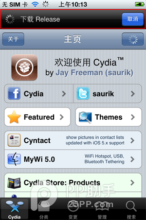 iOS6.1完美越狱后IPA补丁安装教程[图文讲解]