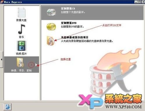 如何刻录ios文件,nero刻录使用指南（nero iso刻录）