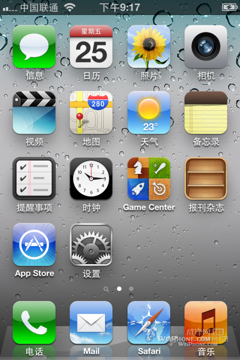 iOS 5.1.1完美越狱Absinthe 2.0完整教程