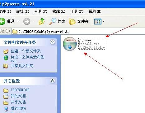 如何控制局域网网速 如何控制局域网网速显示