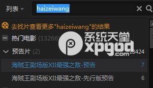 爱奇艺pps影音怎么下载视频?（爱奇艺pps影音怎么下载视频到手机）