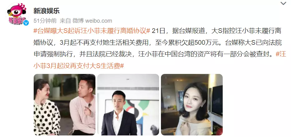 离婚1年正式宣战！汪小菲再爆猛料，大S一招致胜，真相是什么？