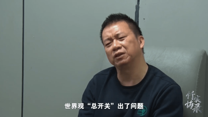 落马县委书记痛哭忏悔：我哥千亿国企董事长，爱我爱得很畸形