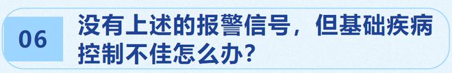 得了新冠是否该去医院？如何判断是否高危？张文宏团队指南来了   