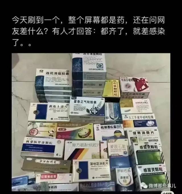 面对疫情，中国人的心态也在发生微妙变化