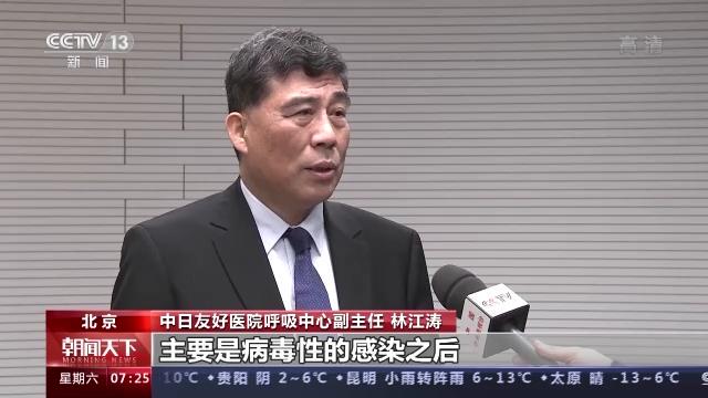 新冠病毒是否攻击人体生殖系统