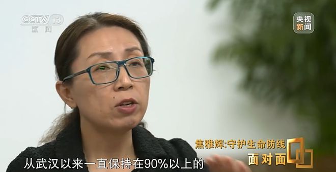 专家：急性感染高峰之后的2周最艰难 