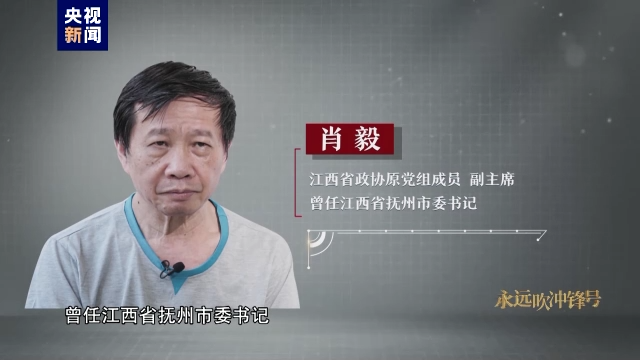 “我是抚州人民的罪人”，受贿上亿落马官员忏悔，力捧“挖矿”企业成“数字经济”名片，用电量占全市10%