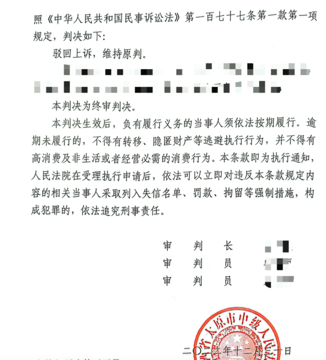 1200万存款被银行职员私自转走：储户被判担责八成，二审维持原判