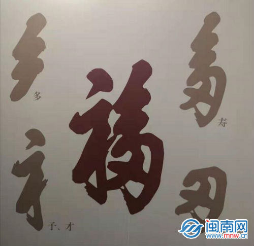 哪个福字容易扫敬业福 哪个福字容易扫敬业福2020支付宝扫福卡福字图片