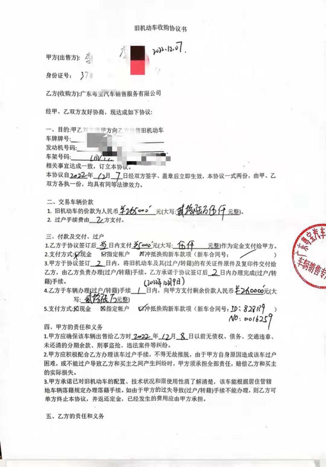 多名消费者称旧车置换宝马新车被骗，4S店：会配合警方调查