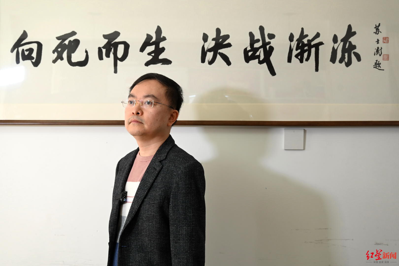 京东集团前副总裁蔡磊患渐冻症4年：向死而生，决战渐冻