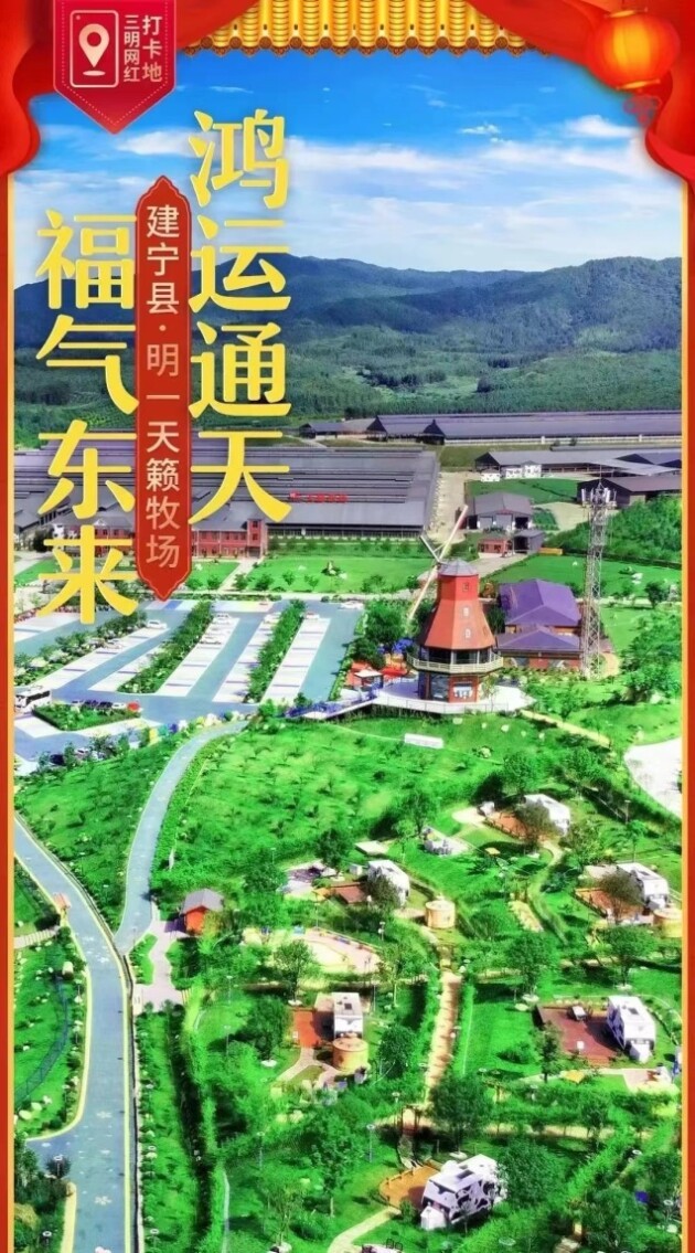 扩大文旅消费，三明市发布首批网红打卡地数字文创产品！