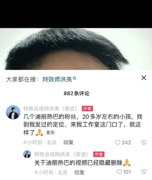 男网红称因合成与女星接吻视频被打（网红亲吻）