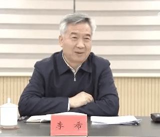 李希出席全国巡视工作会议暨二十届中央第一轮巡视动员部署会