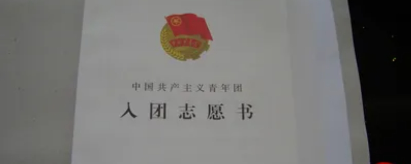 优秀团员主要事迹（优秀团员主要事迹300字）