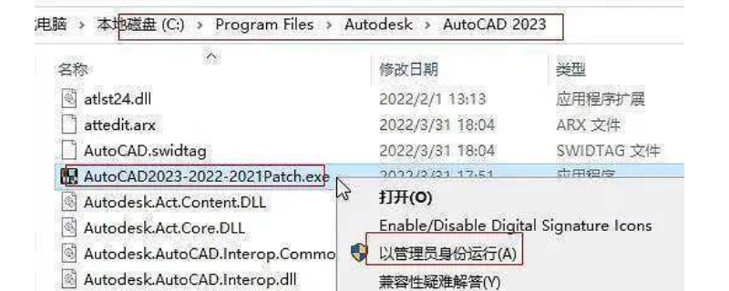 cad2023序列号和密钥（cad2022序列号和密钥）