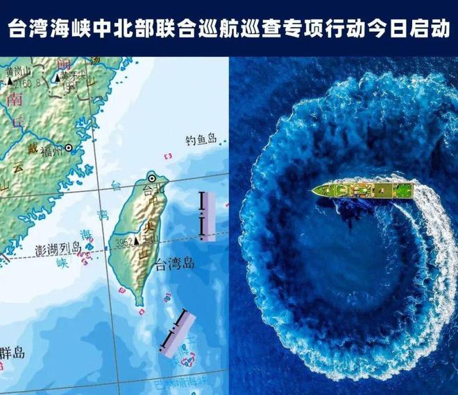 外媒称山东舰开启首次远海训练 专家：顺理成章、水到渠成 