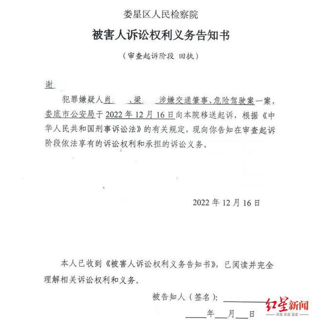 宝马女司机醉驾撞人拖行案明天开庭，受害者至今不能自理，该案还有一人涉案  