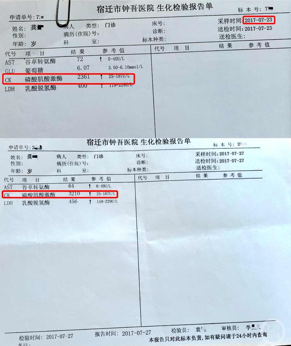 江苏女医生遇医疗事故怀疑病历造假：处方药一次用量超最高限30倍，鉴定机构称无法判断病历真假