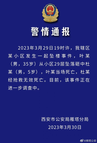 上海一男子在商场跳楼抢救无效死亡，一名女子被砸伤无生命危险