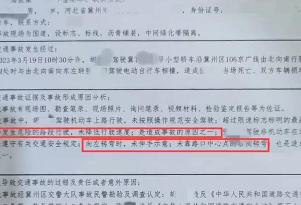 奔驰女司机疑盲驾将老人撞飞51米，称对方“猛闯”反应不及，死者亲属不认可同责认定 