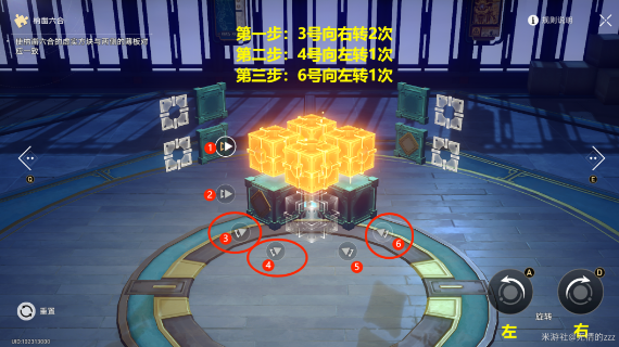 崩坏星穹铁道第二期工造司魔方怎么解谜？具体解密流程