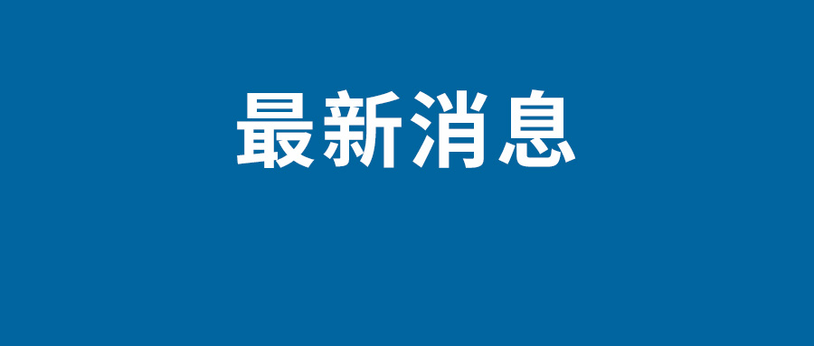 乔布斯签名支票拍卖超74万元 乔布斯签名杂志拍卖