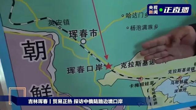 社评：中俄远东合作空间，远不止于海参崴