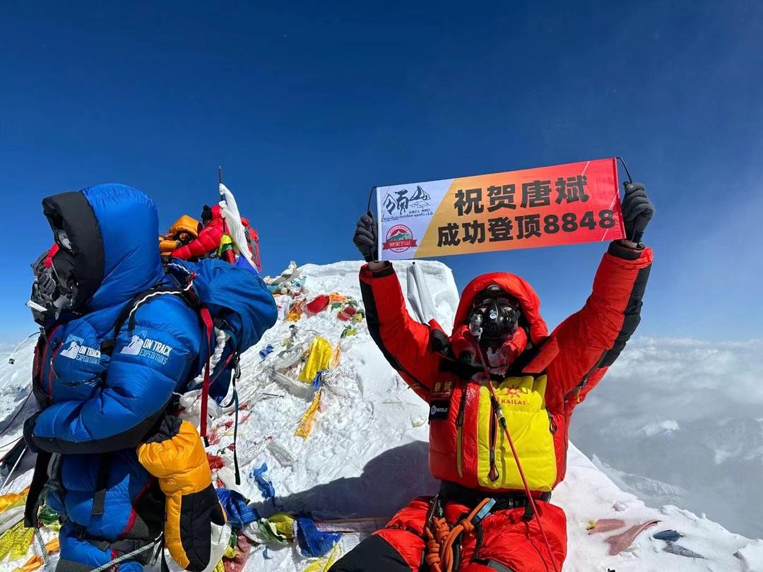 今年登山季已有9人遇难 2021登山节