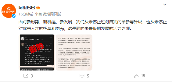 阿里辟谣裁员，未来科技城的房价到底降没降？“邻居跑路3.5万卖房”，是真是假？