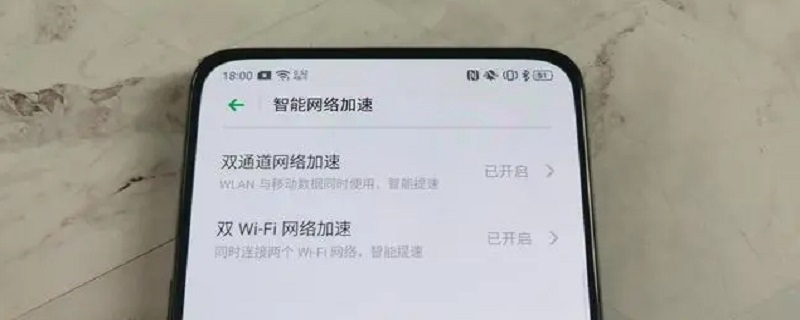 手机双频wifi有用吗（手机双频wifi有用吗怎么设置）