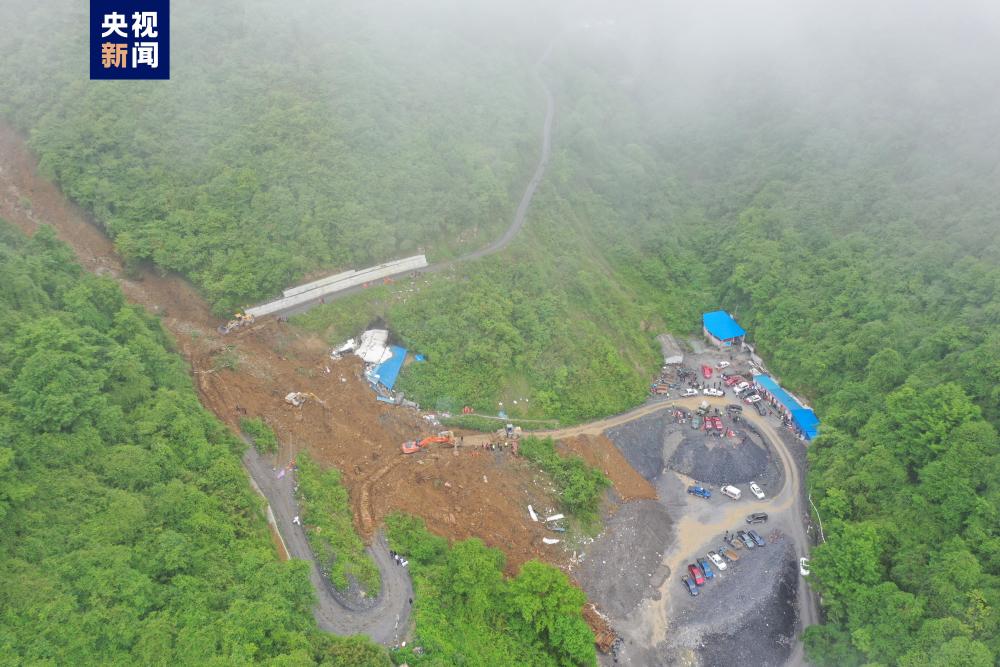 四川乐山金口河发生高位山体垮塌 乐山金口河抛尸案