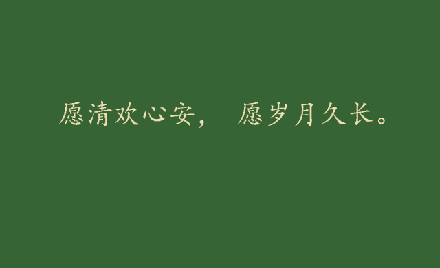 送给爸爸父亲节祝福语简短暖心 送给爸爸的父亲节祝福语短句